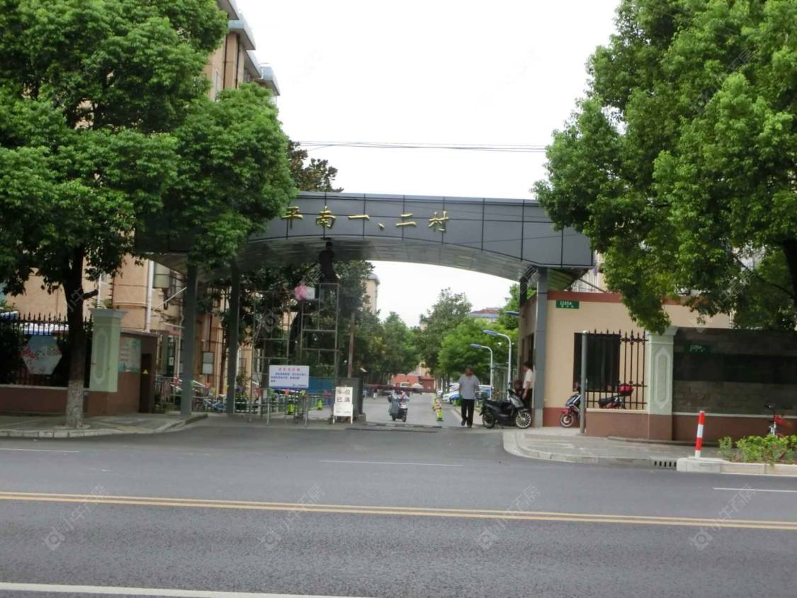 上海平南一村小区_平南一村小区null