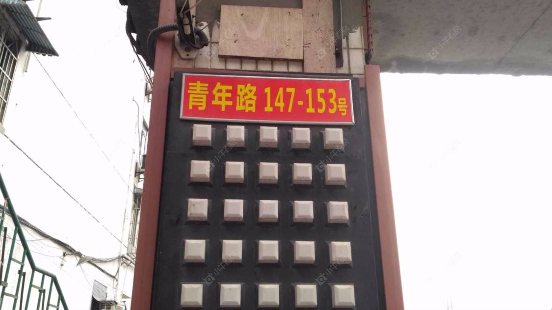 上海青年路小区_青年路小区null