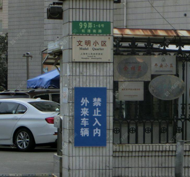 上海金桂苑（徐汇）小区_金桂苑（徐汇）小区null