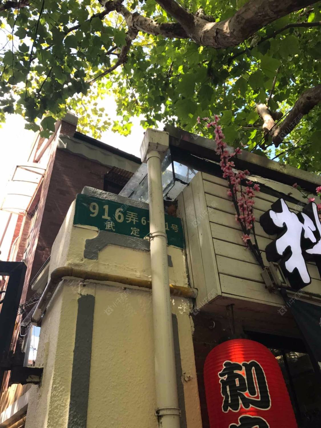 上海武定路916弄小区_武定路916弄小区null