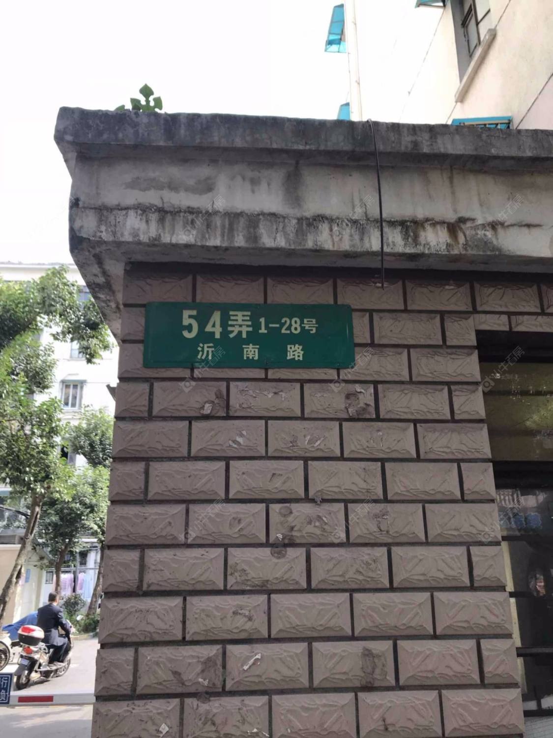 上海沂南路54弄小区_沂南路54弄小区null