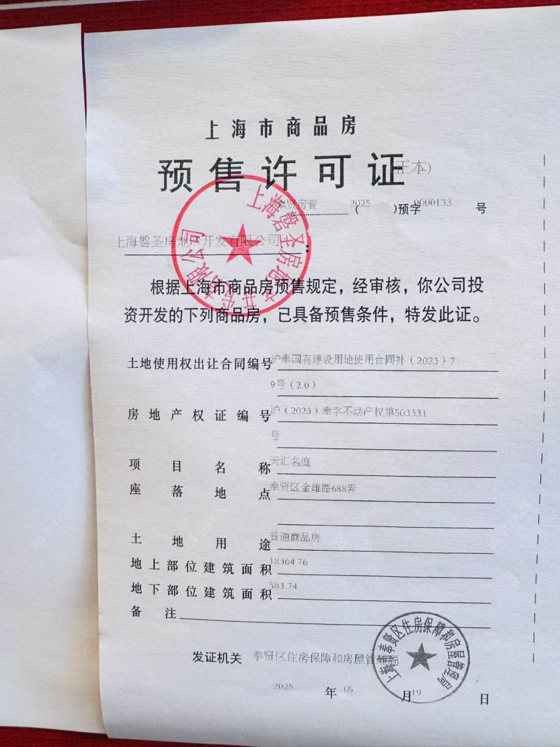 上海象屿江湾悦府小区_象屿江湾悦府小区null