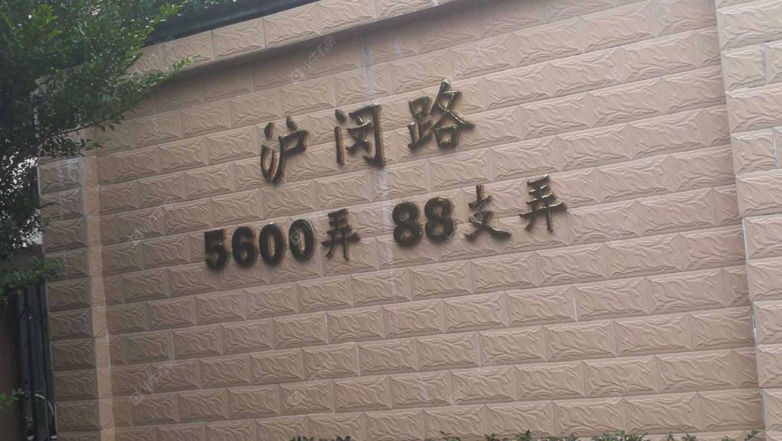 上海邻里苑小区_邻里苑小区null