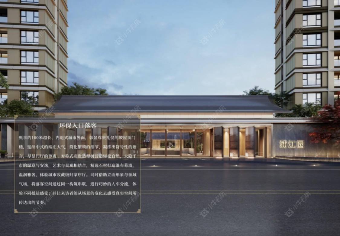 上海绿发浦江园小区_绿发浦江园小区null