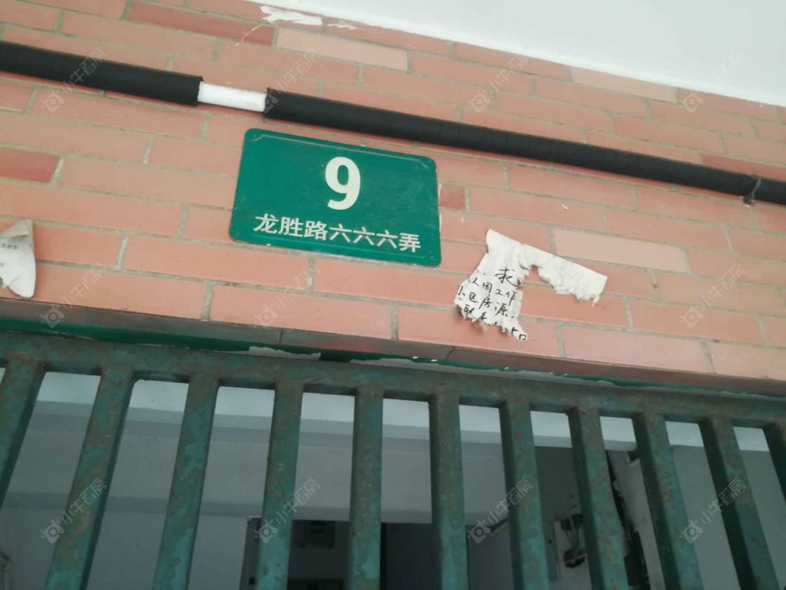 上海桥英馨苑小区_桥英馨苑小区null