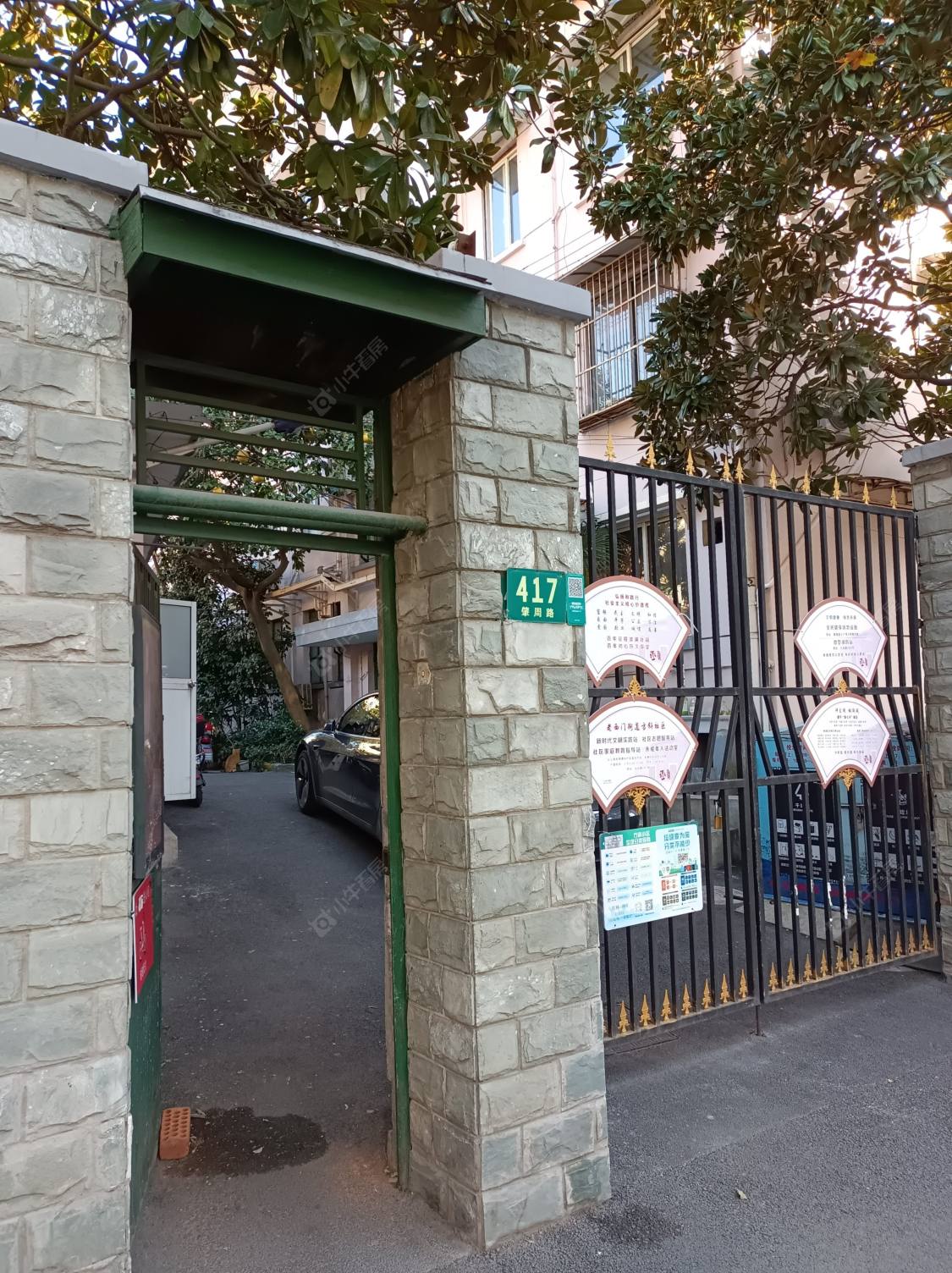 上海肇周路417号小区_肇周路417号小区null