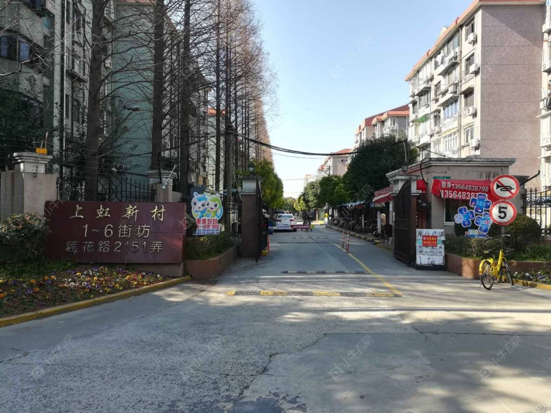 上海上虹新村1-6街坊小区_上虹新村1-6街坊小区null