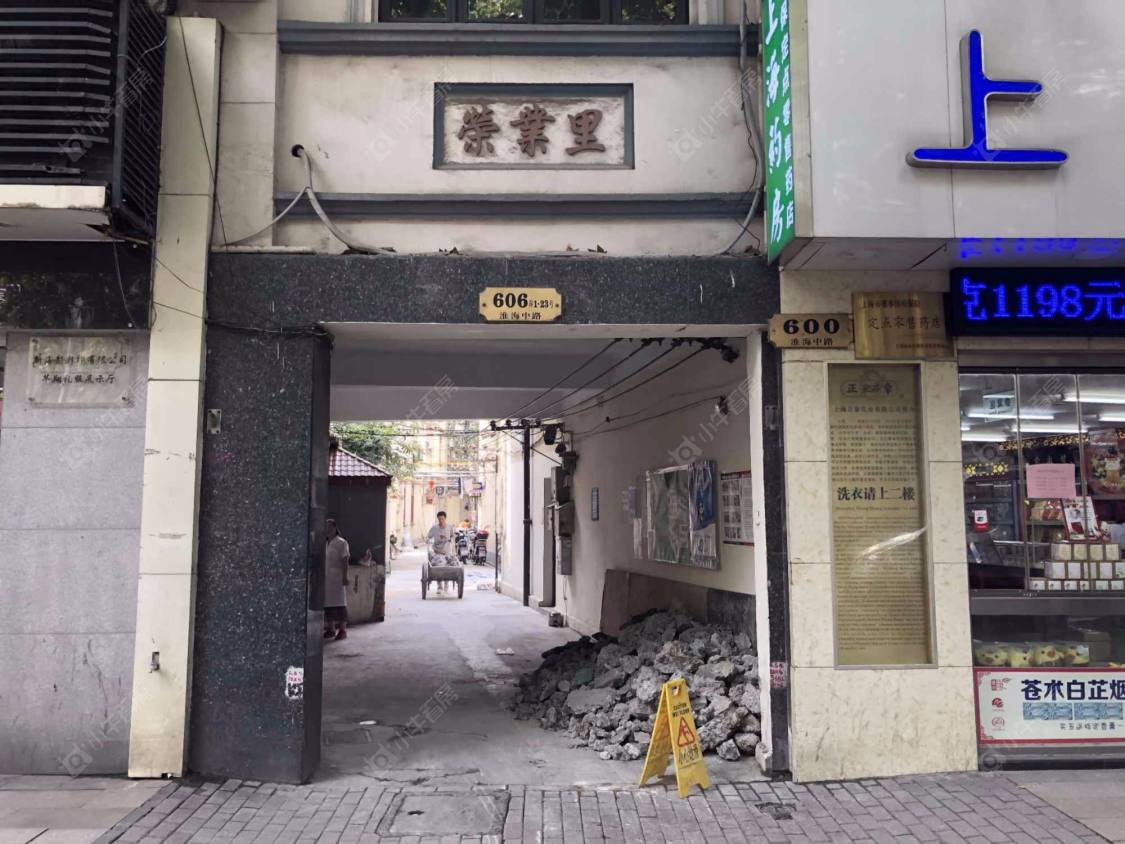 上海荣业里小区_荣业里小区null