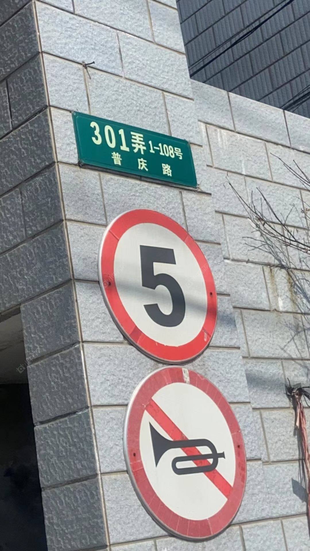 上海六团中心村小区_六团中心村小区null