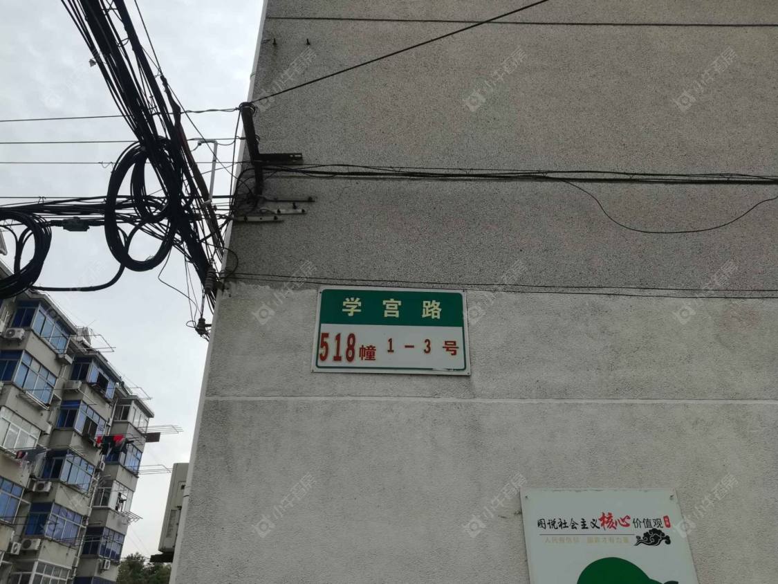 上海学宫路小区_学宫路小区null