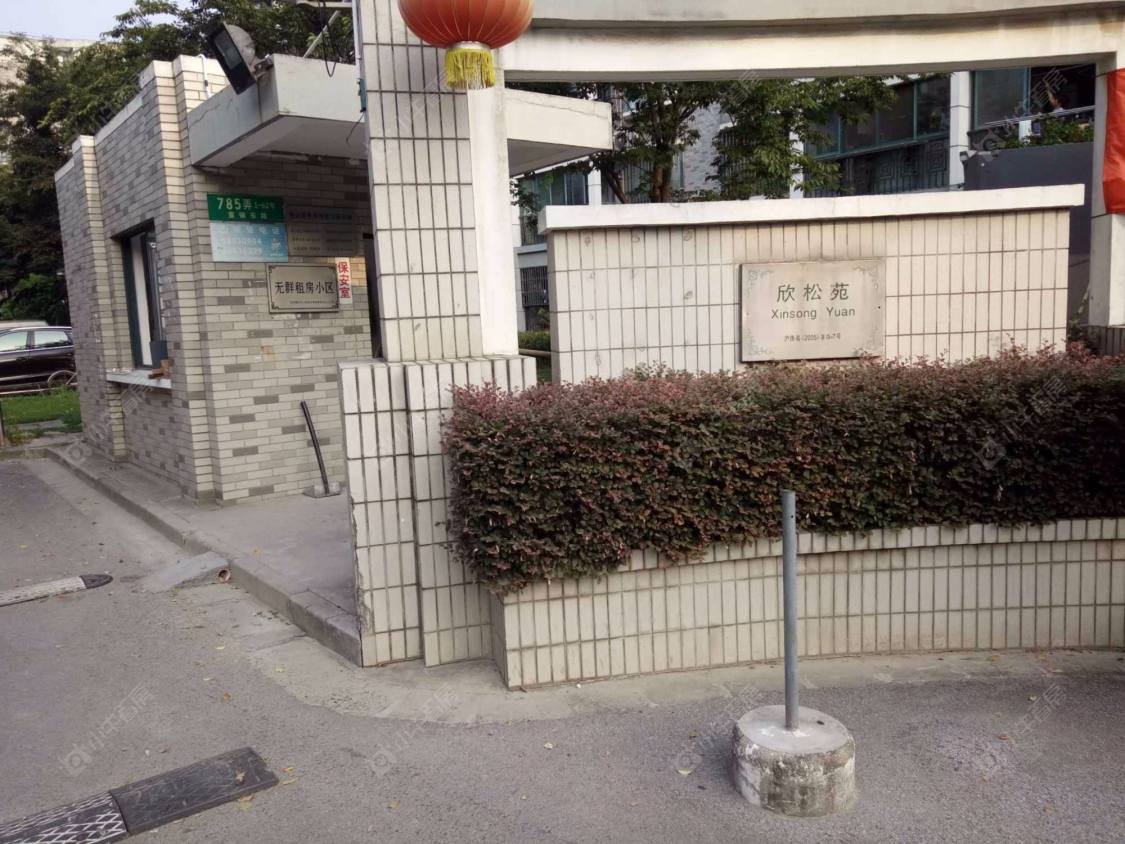 上海欣松苑小区_欣松苑小区null