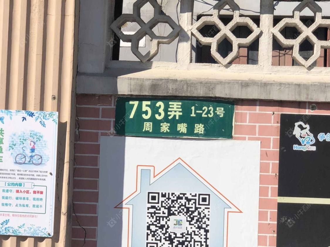 上海嘉德里小区_嘉德里小区null