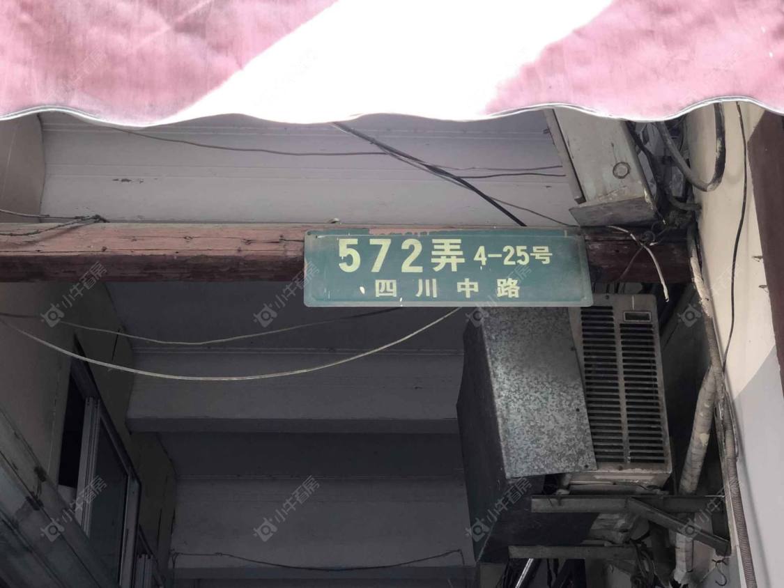 上海四川中路572弄小区_四川中路572弄小区null