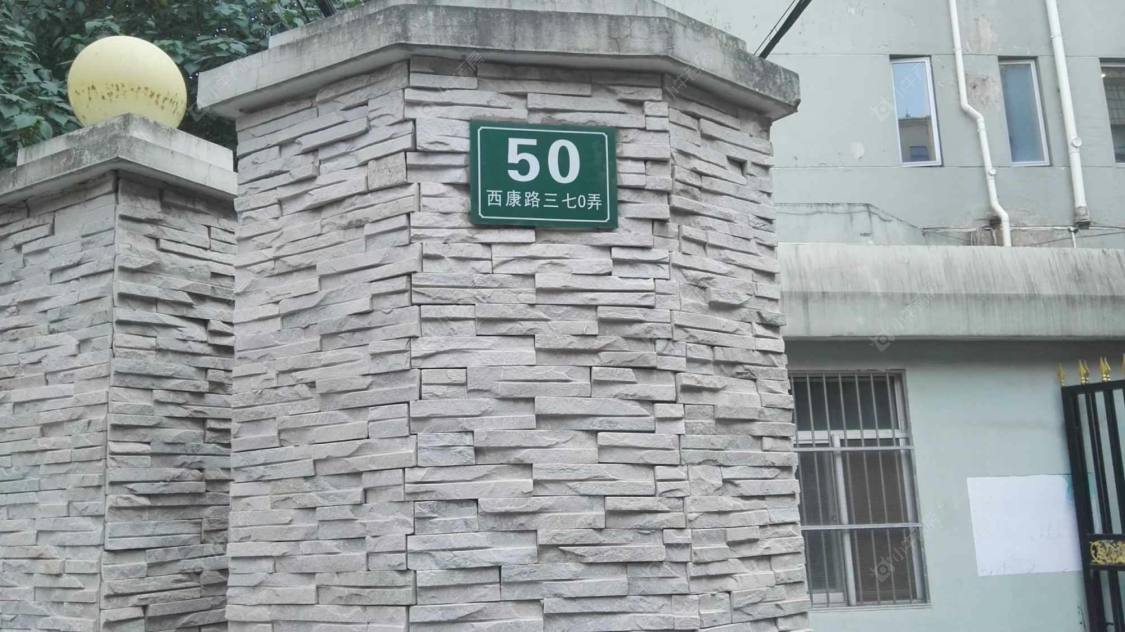 上海众立公寓小区_众立公寓小区null