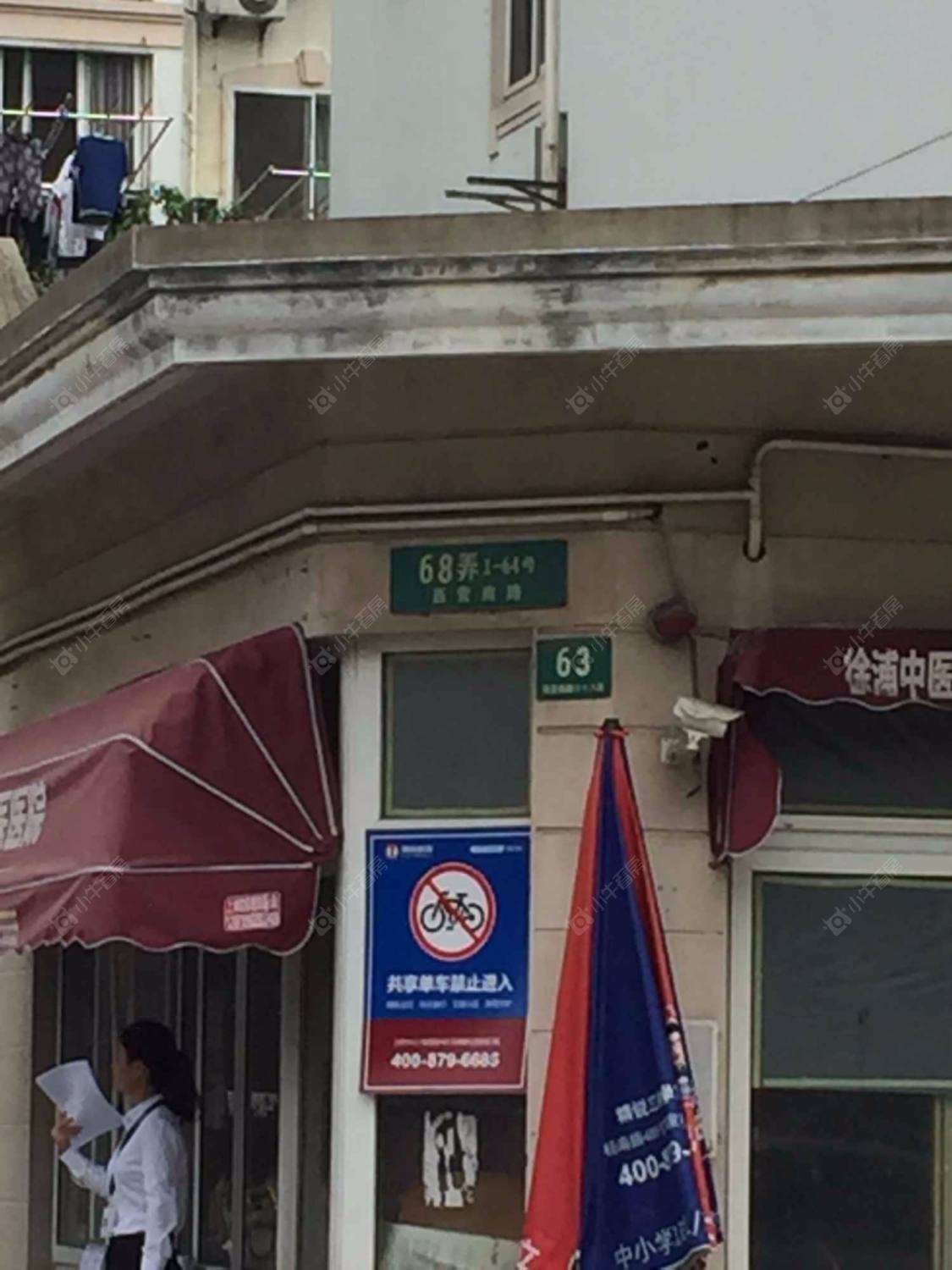 上海恒大华城东林苑小区_恒大华城东林苑小区null