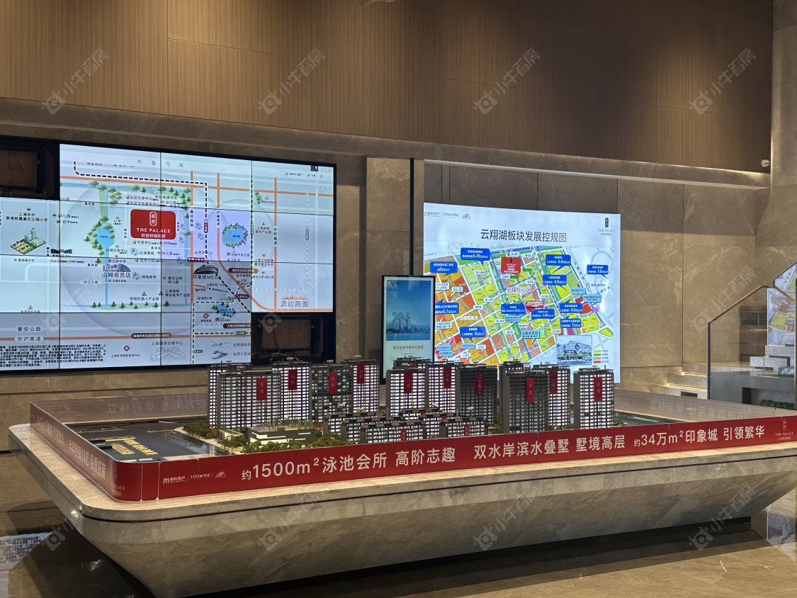 上海象屿同进虹桥嘉悦府小区_象屿同进虹桥嘉悦府小区null