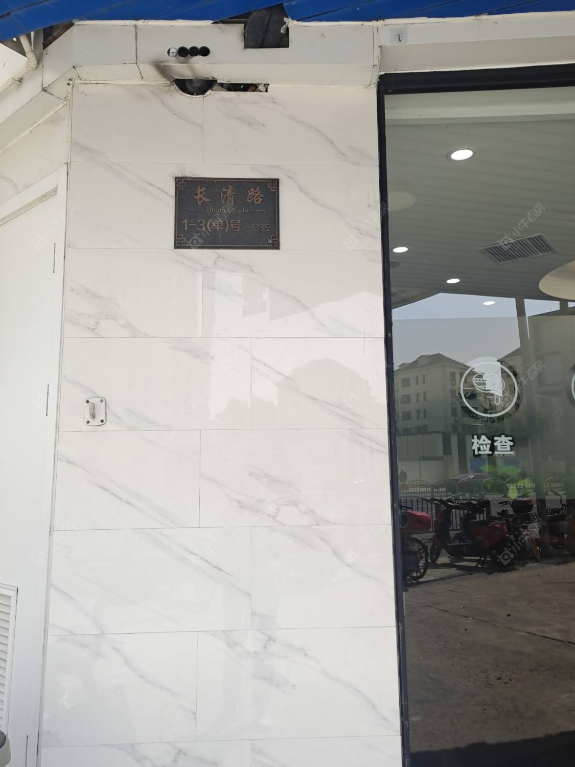 上海长清路小区_长清路小区null