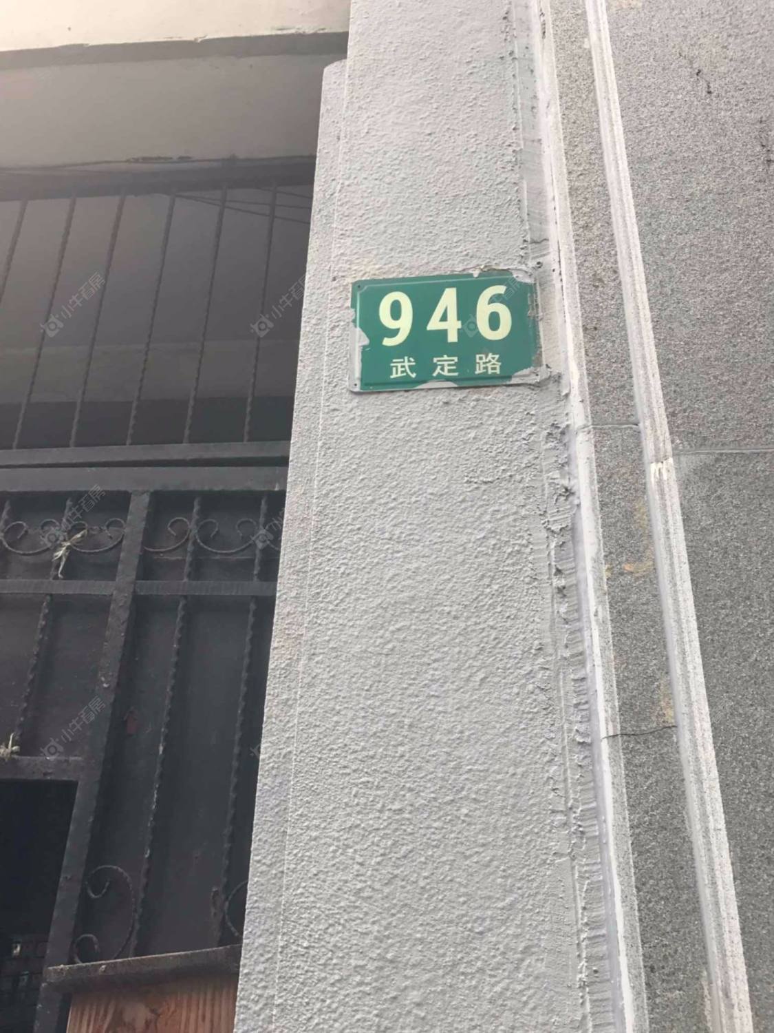 上海武定路946号小区_武定路946号小区null