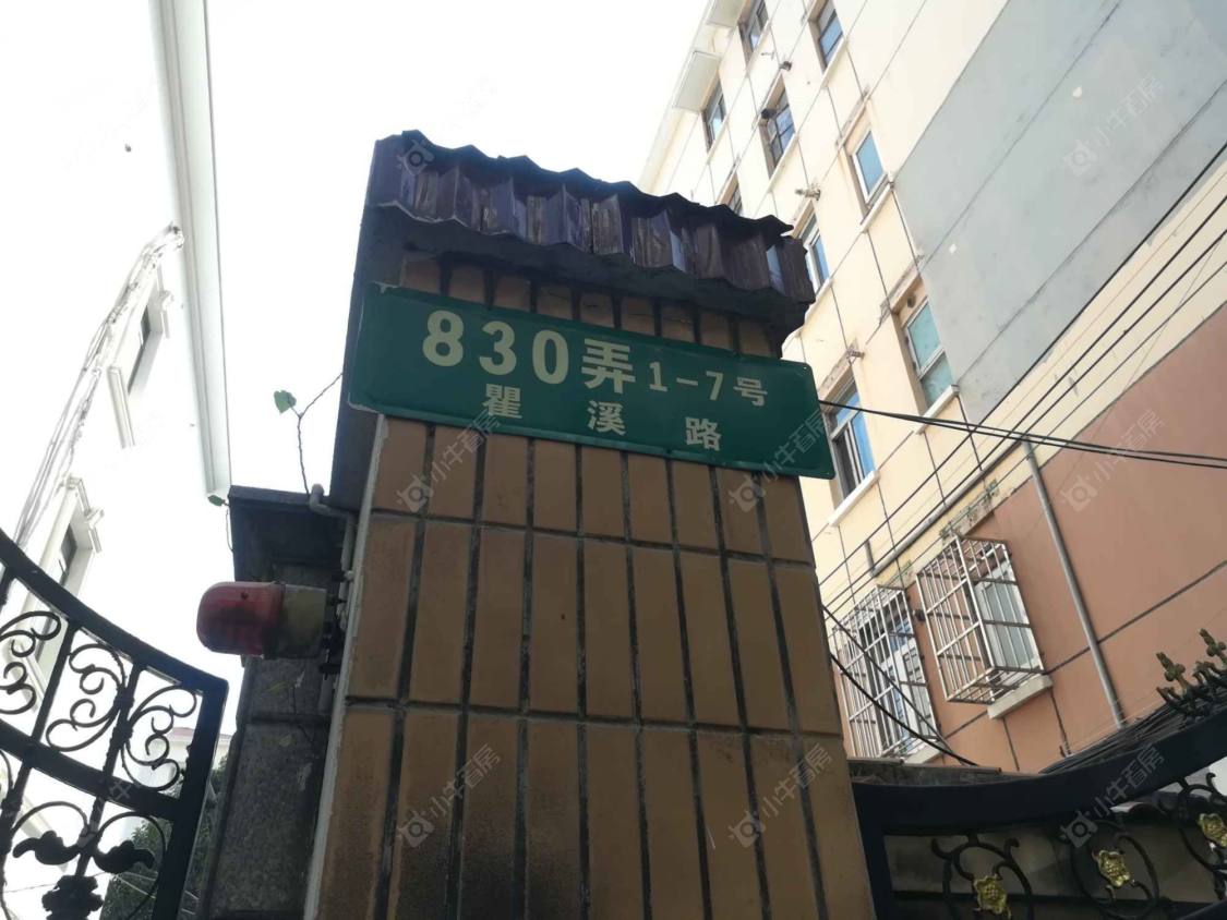 上海瞿溪路830弄小区_瞿溪路830弄小区null