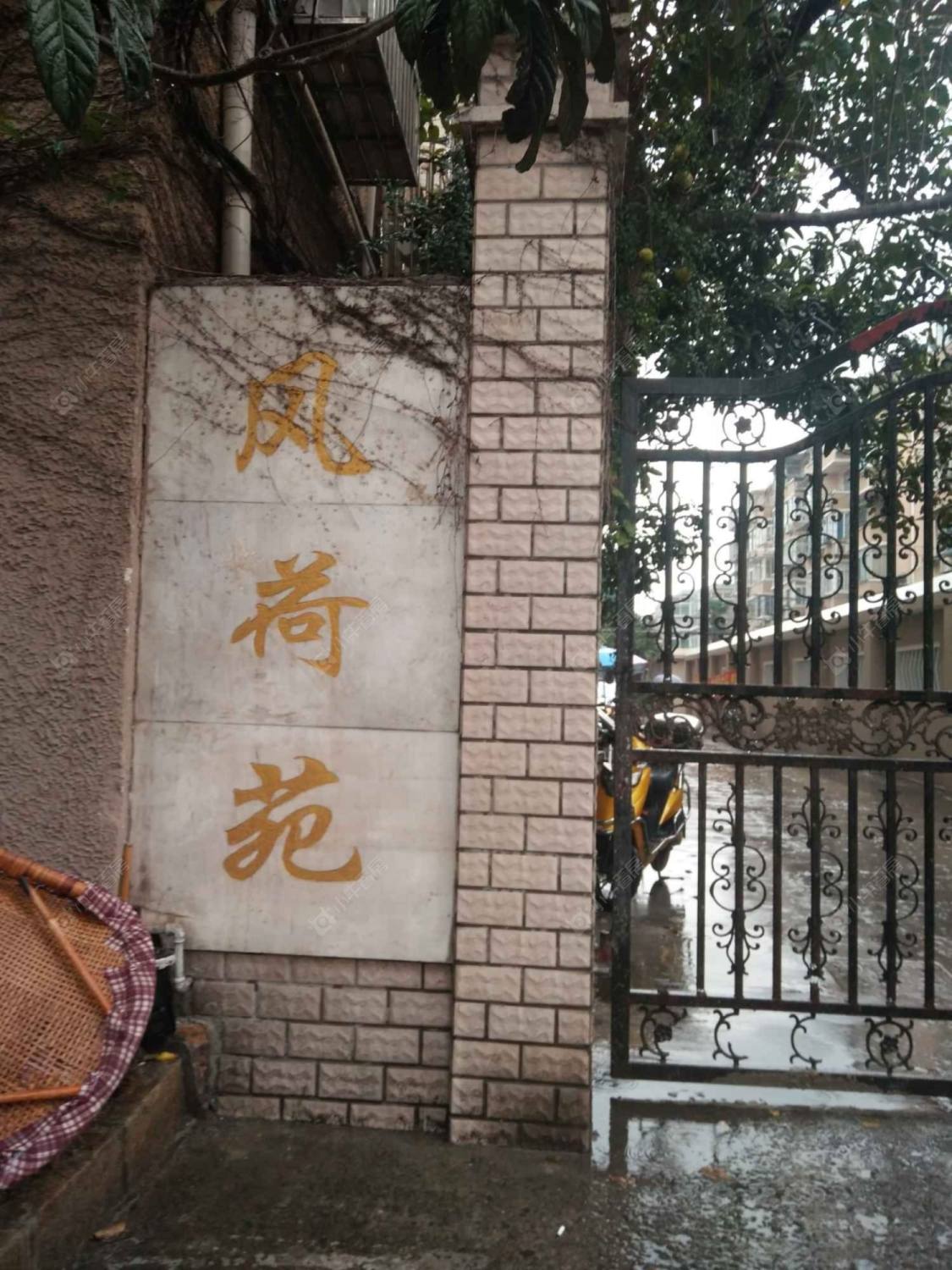 上海长风二村风荷园小区_长风二村风荷园小区null