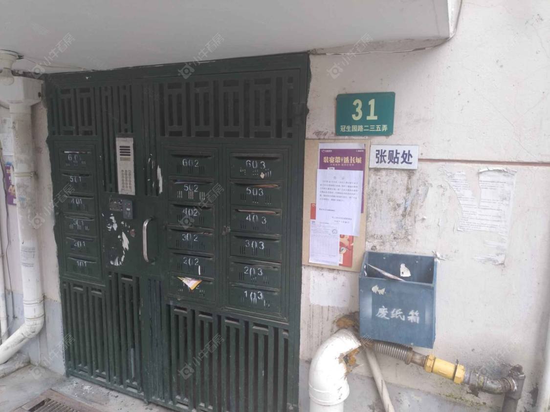 上海冠生园路235弄小区_冠生园路235弄小区null
