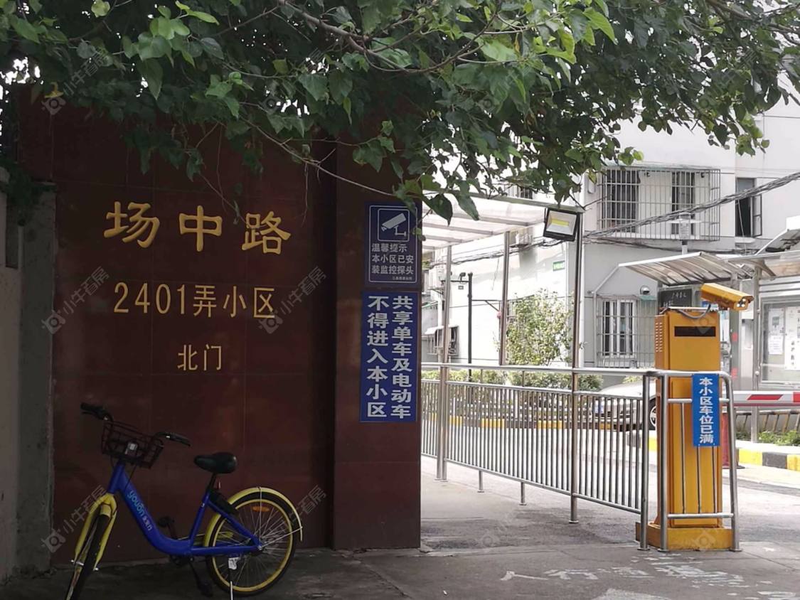 上海北安小区小区_北安小区小区null