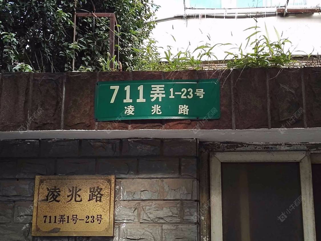 上海凌兆路711弄小区_凌兆路711弄小区null