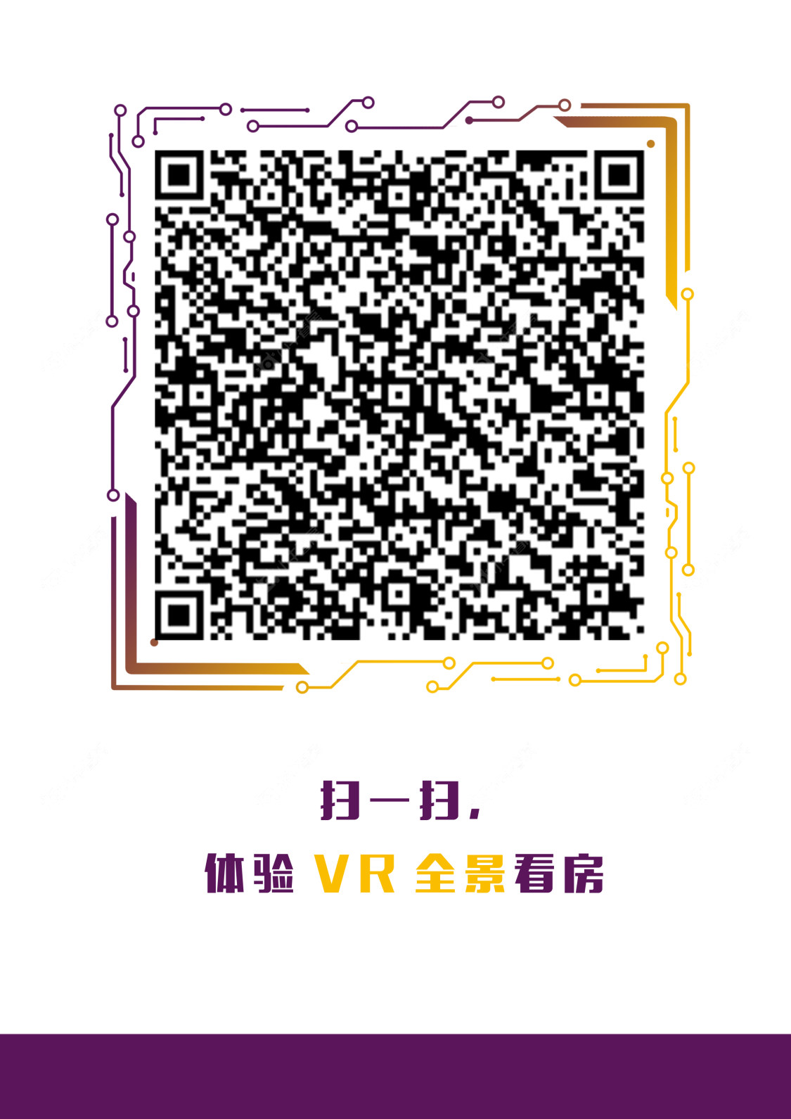 上海宝华紫薇星城小区_宝华紫薇星城小区实景图