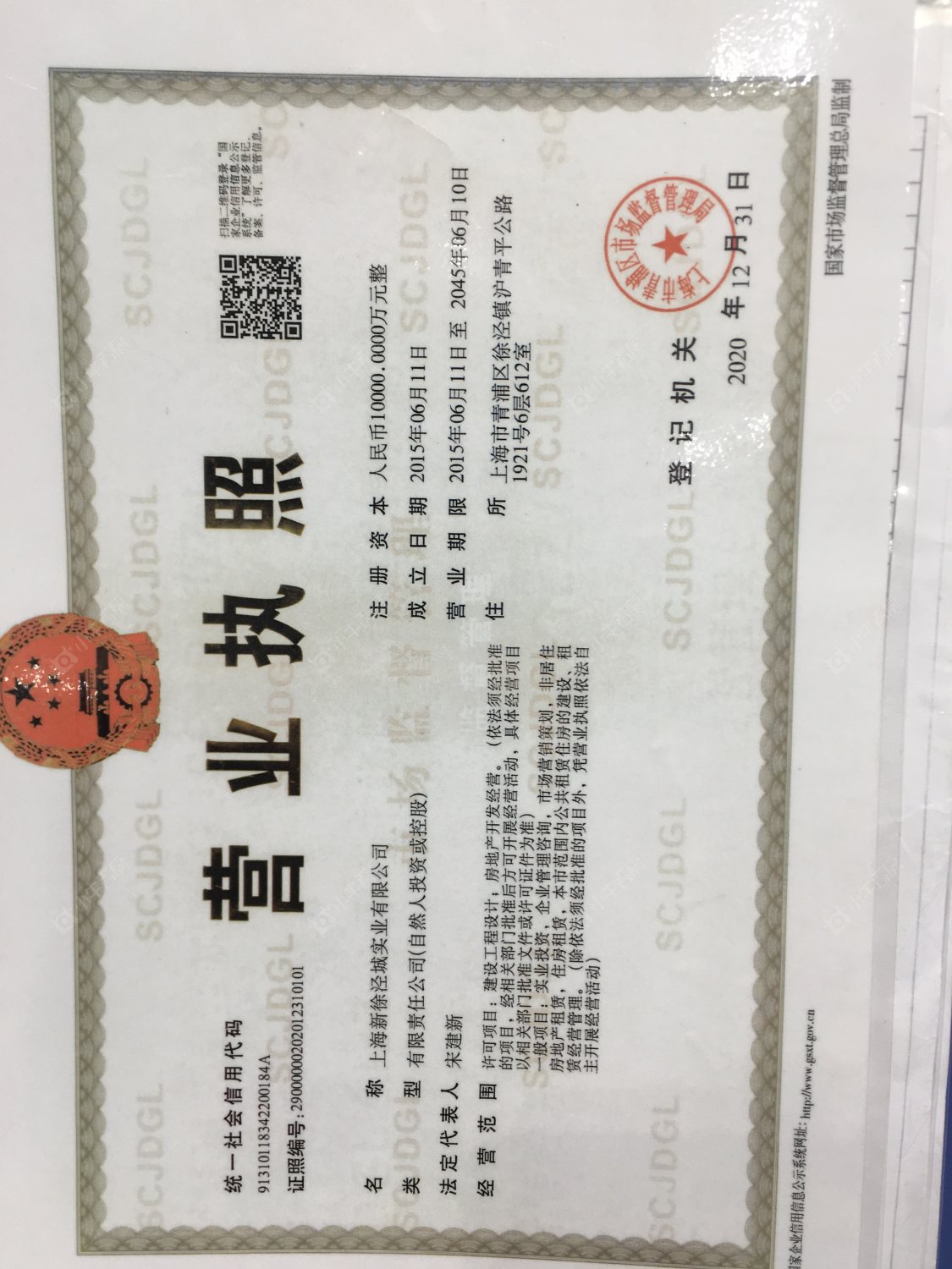 上海虹桥灿耀星城小区_虹桥灿耀星城小区null