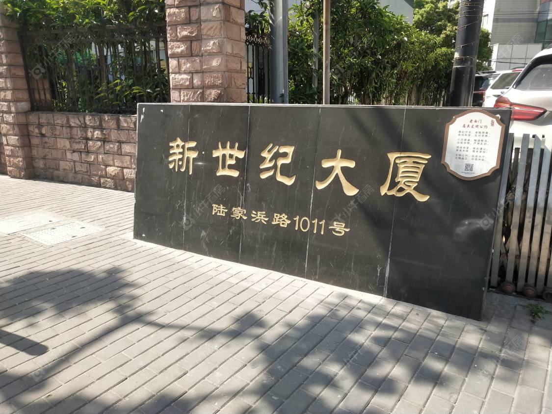 上海新世纪大厦小区_新世纪大厦小区null