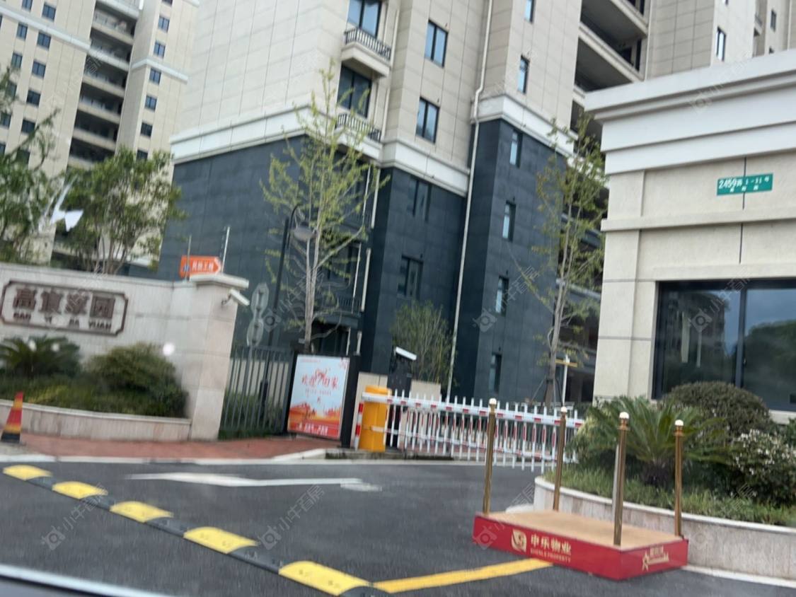 上海高宜家园小区_高宜家园小区null