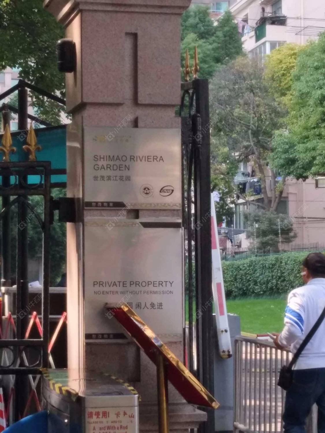 上海世茂滨江花园北区小区_世茂滨江花园北区小区null