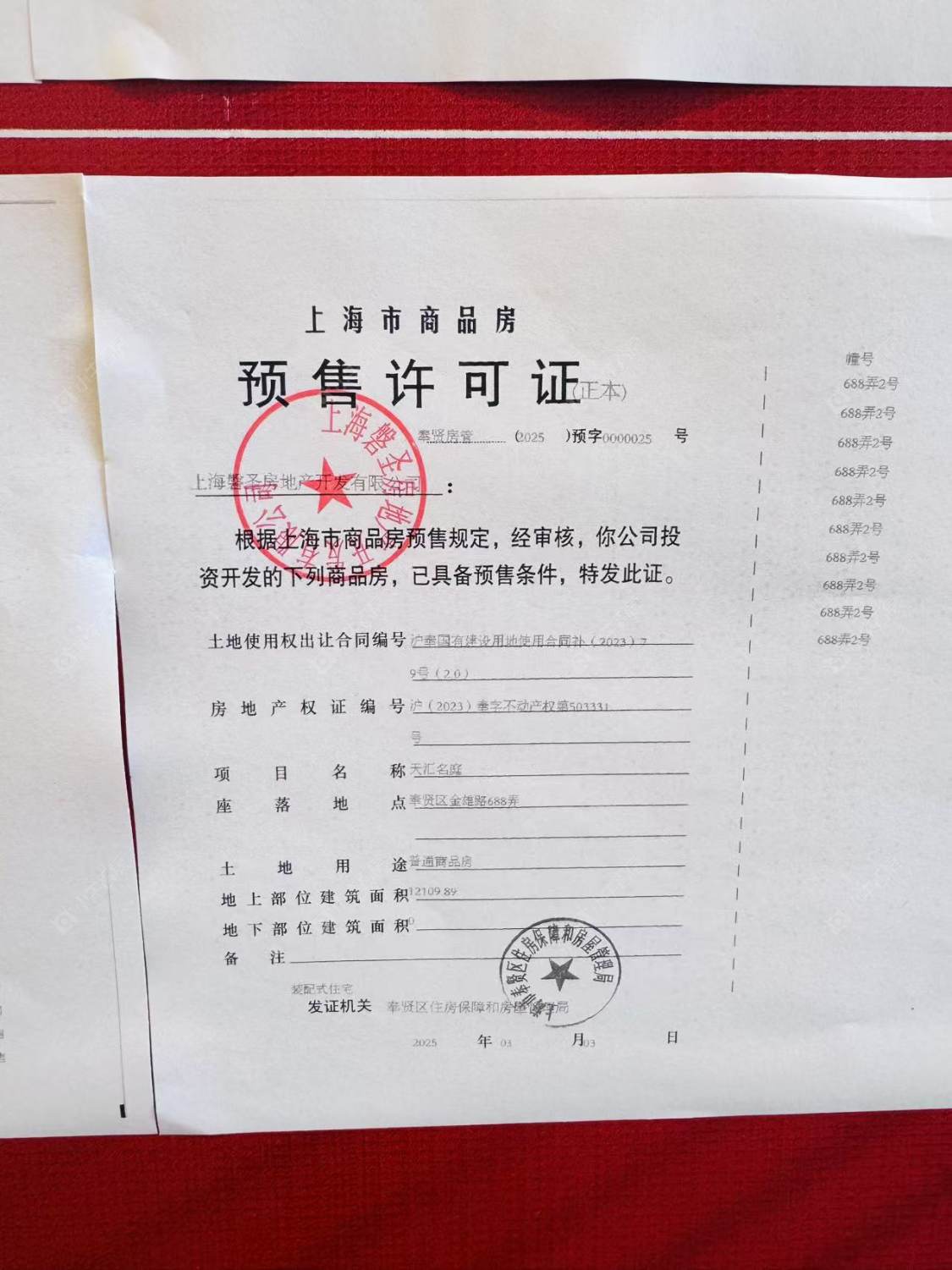 上海象屿江湾悦府小区_象屿江湾悦府小区null