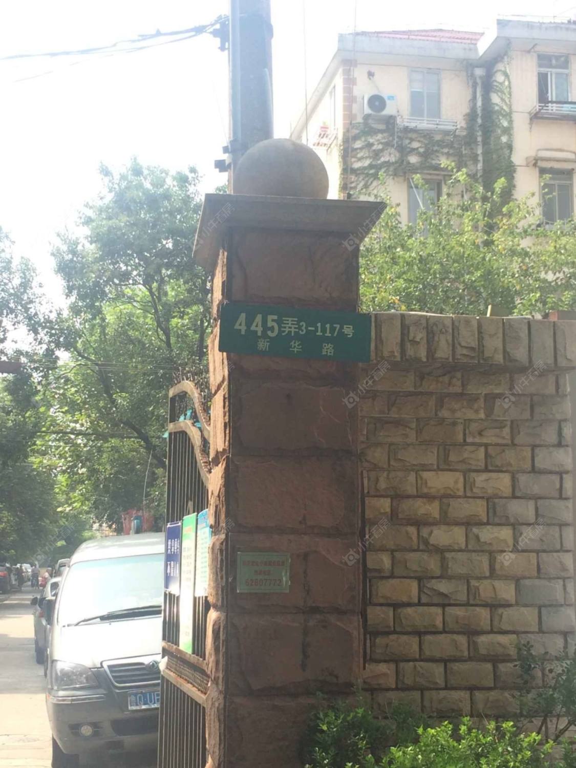 上海新华路445弄小区_新华路445弄小区null