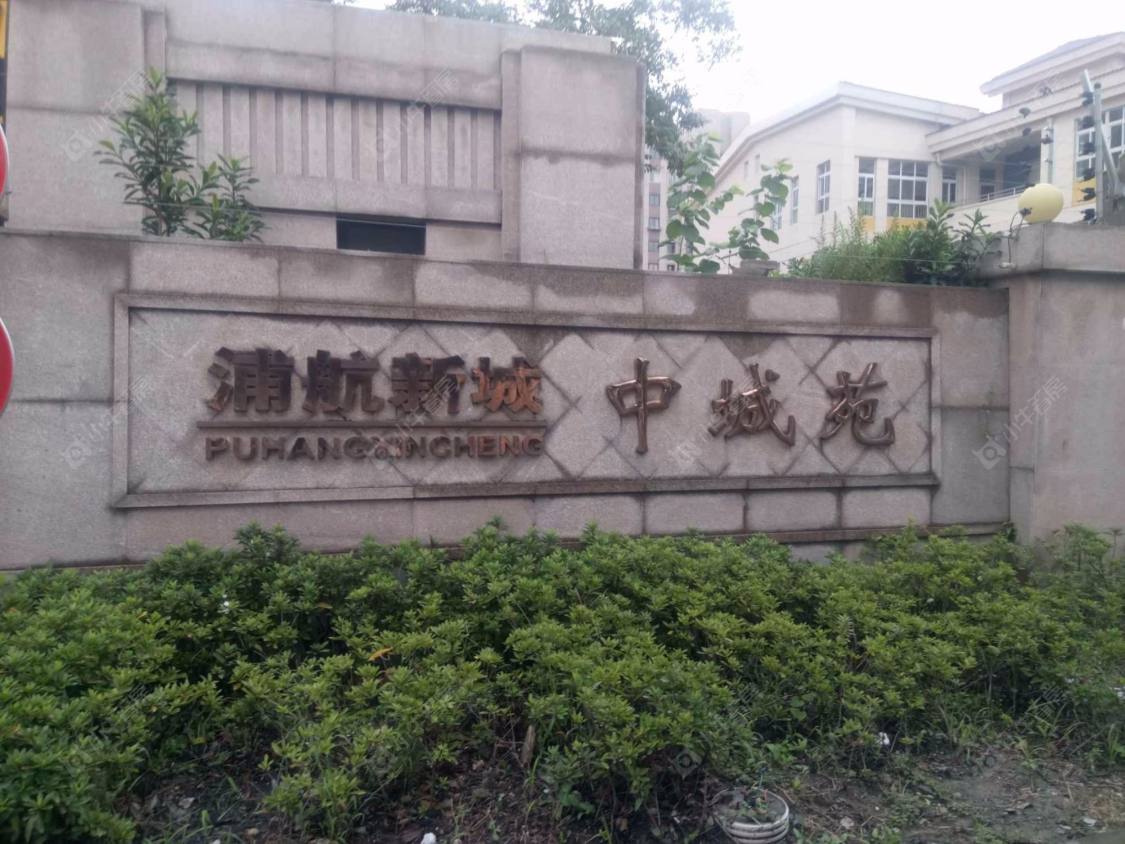 浦航新城中城苑封面图_小牛看房