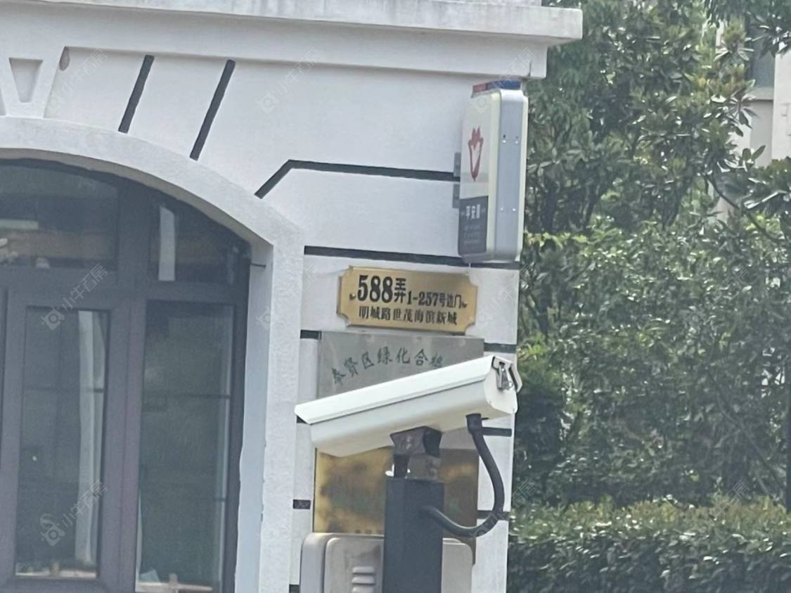 上海世茂爱马尚郡西区别墅区小区_世茂爱马尚郡西区别墅区小区null