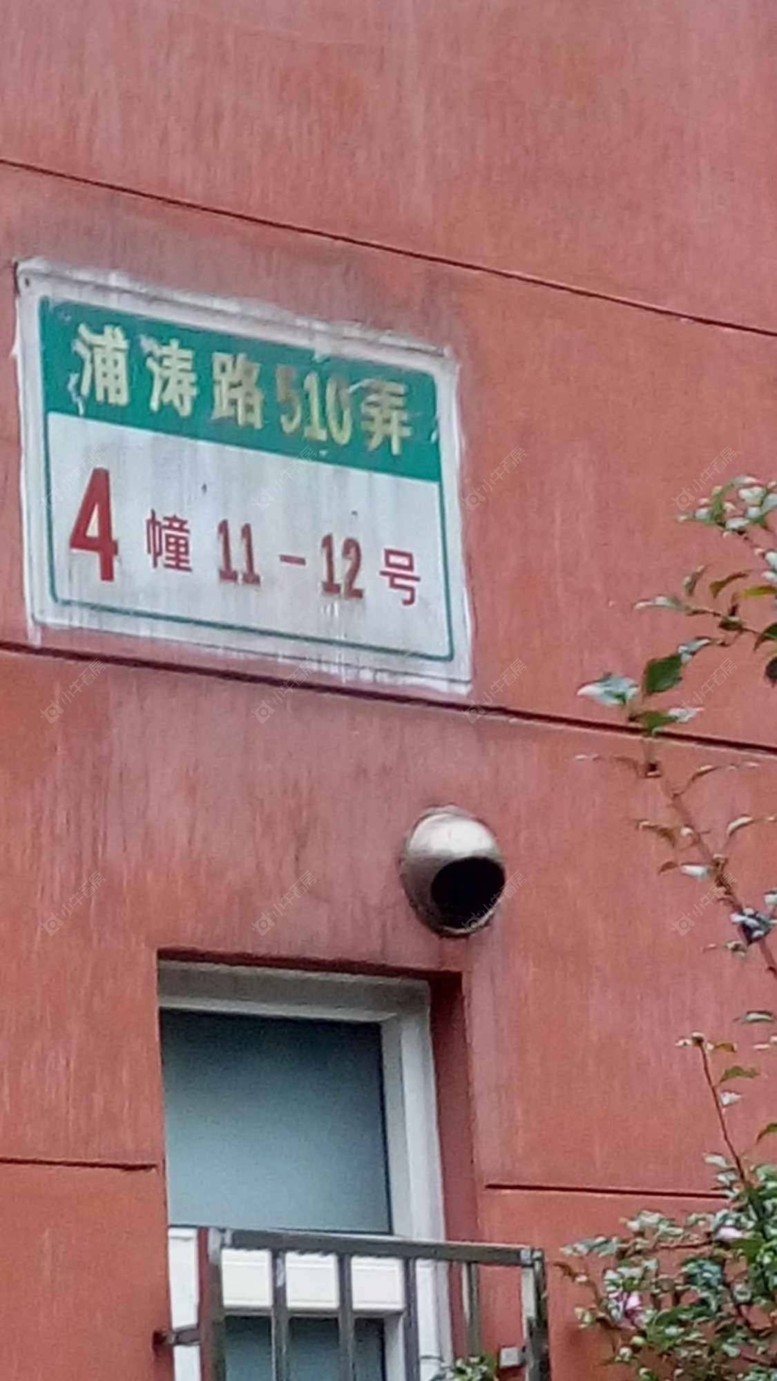 上海虹浦新城北区小区_虹浦新城北区小区null