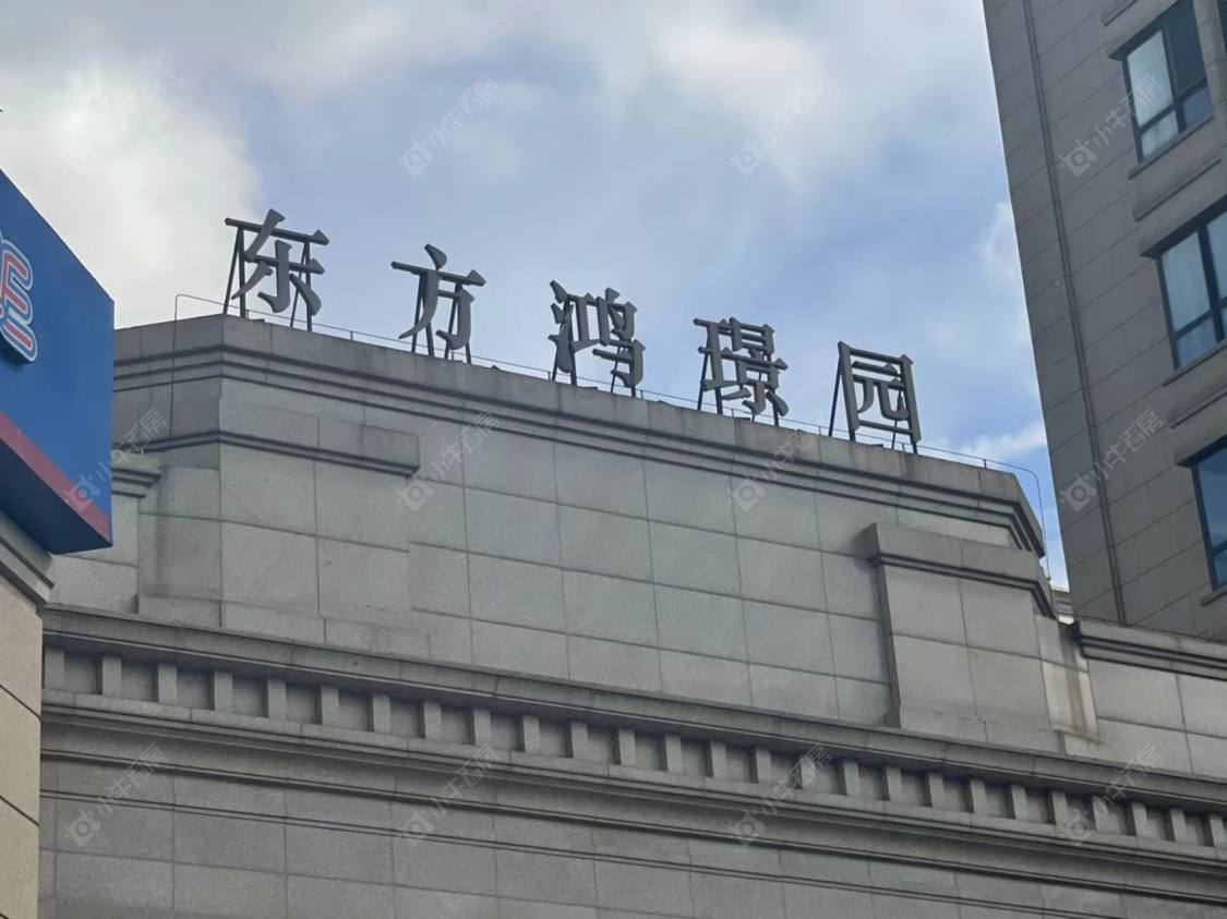 上海东方鸿璟别墅区小区_东方鸿璟别墅区小区null