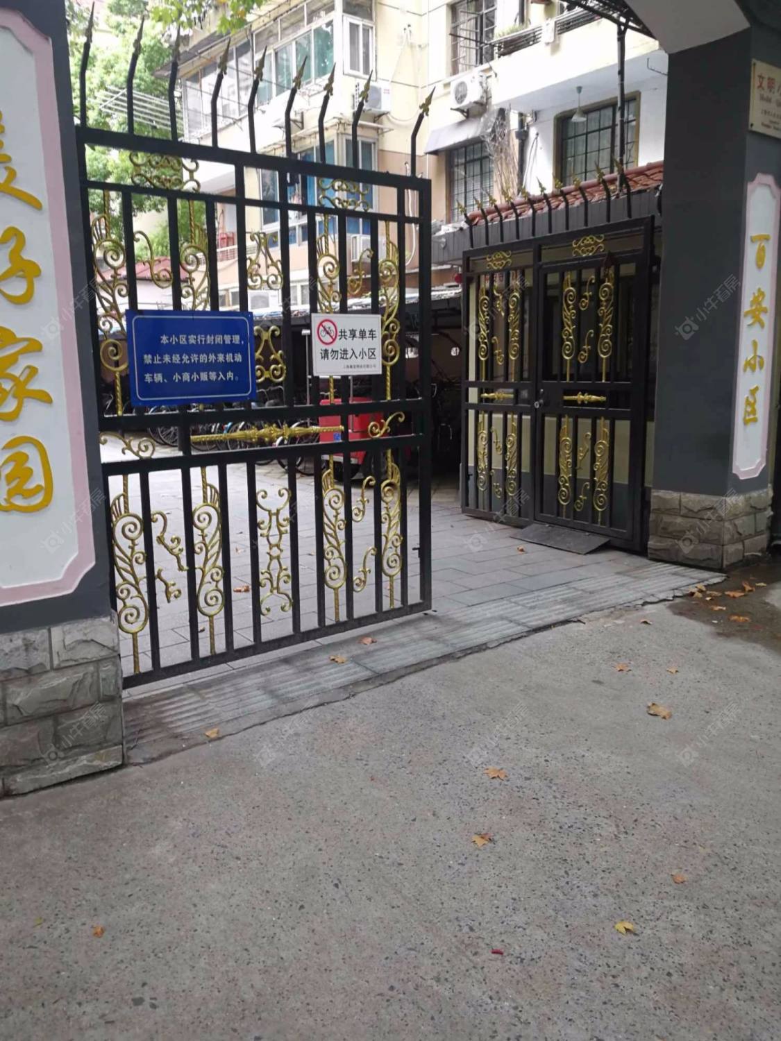 上海百安小区小区_百安小区小区null