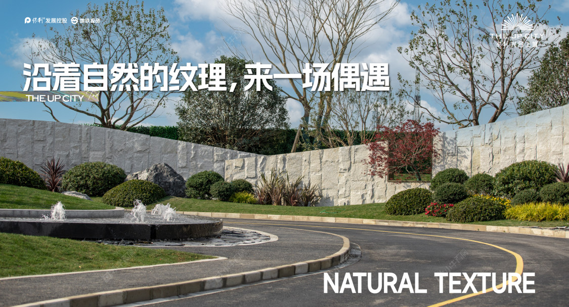 上海保利光合上城小区_保利光合上城小区null