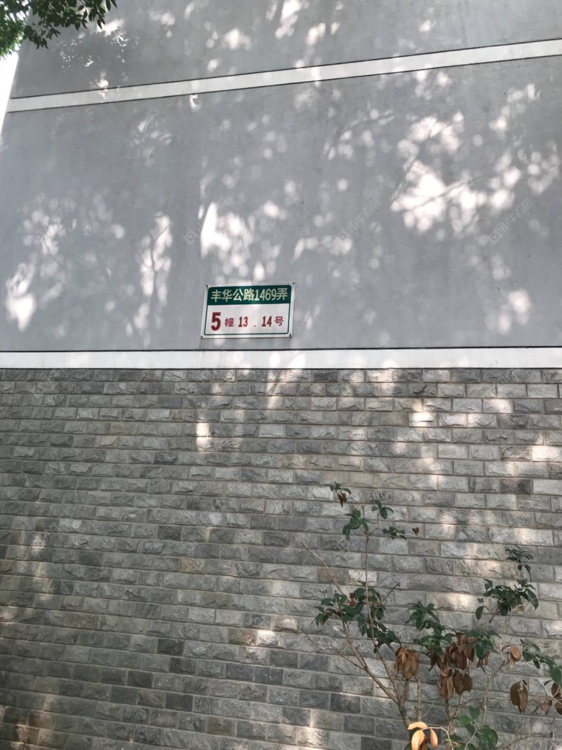 丰华苑封面图_小牛看房