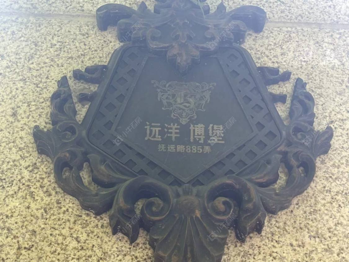 上海远洋博堡雅墅小区_远洋博堡雅墅小区null