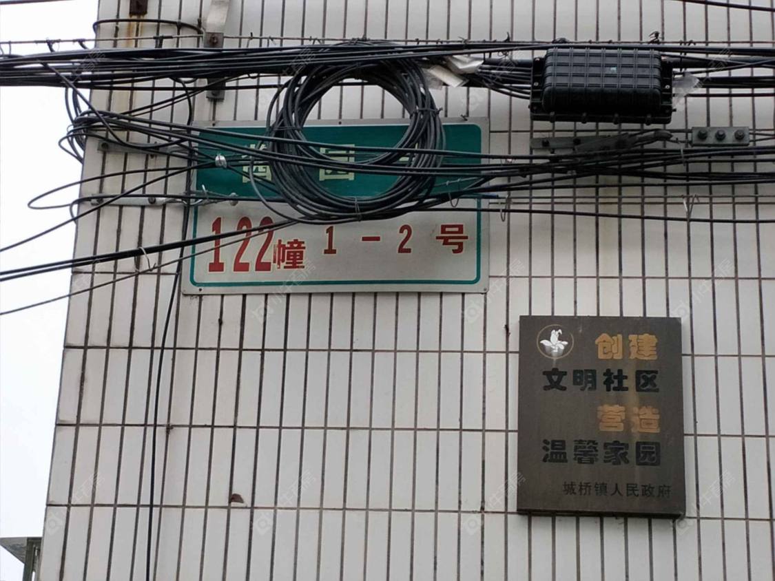 上海酱园弄小区小区_酱园弄小区小区null