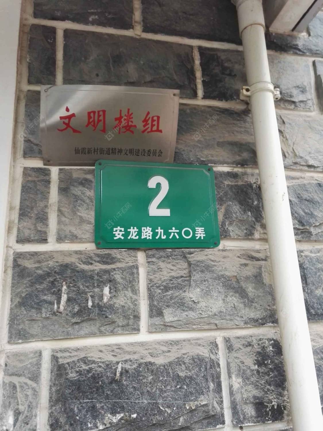 上海润柏苑小区_润柏苑小区null