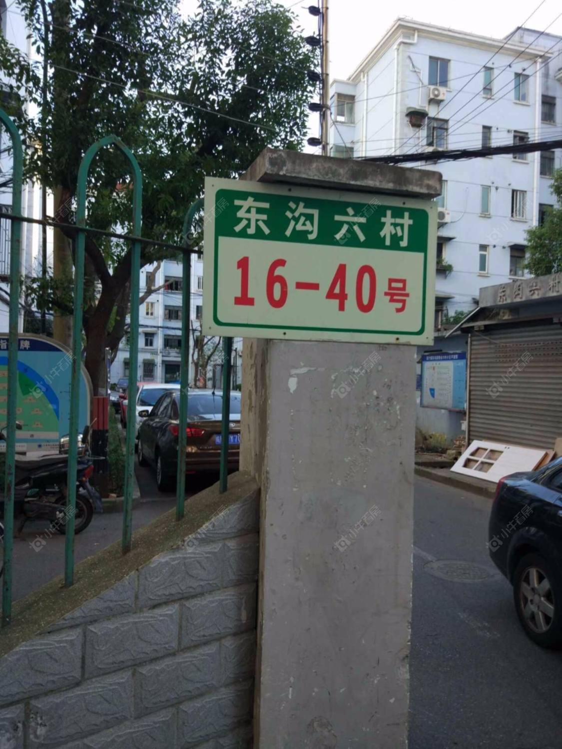 上海东沟六村南区小区_东沟六村南区小区null