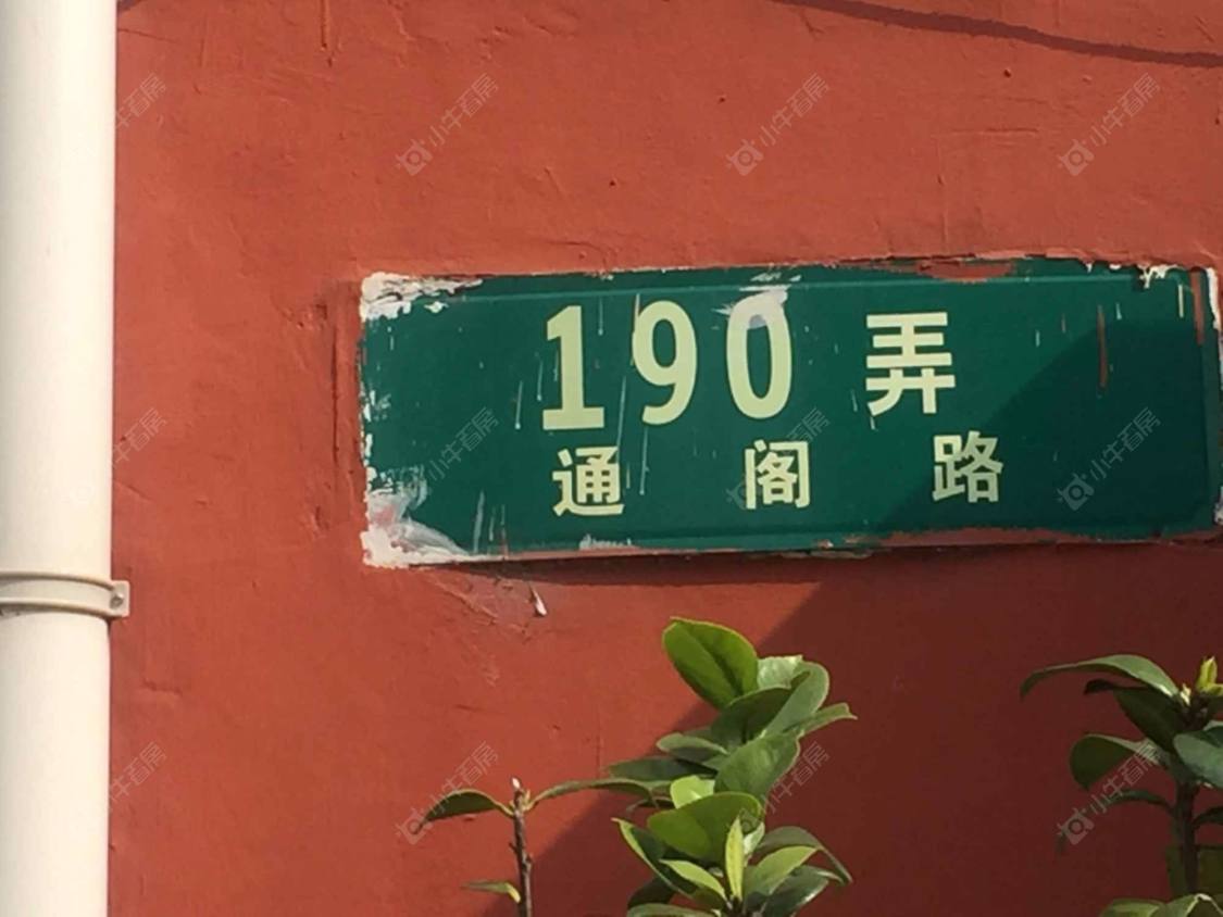 上海宏业公寓428弄小区_宏业公寓428弄小区null