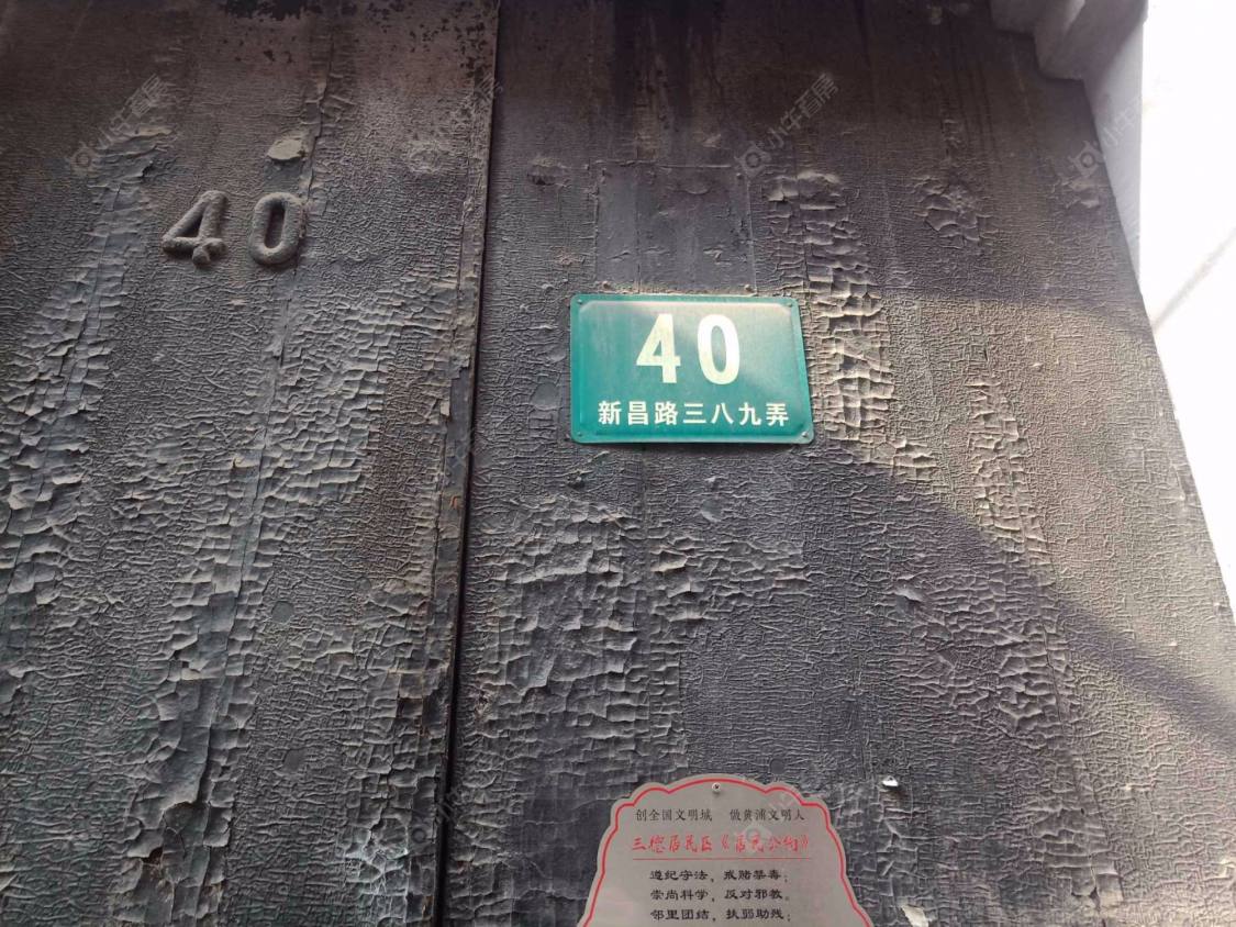 上海懋益里小区_懋益里小区null