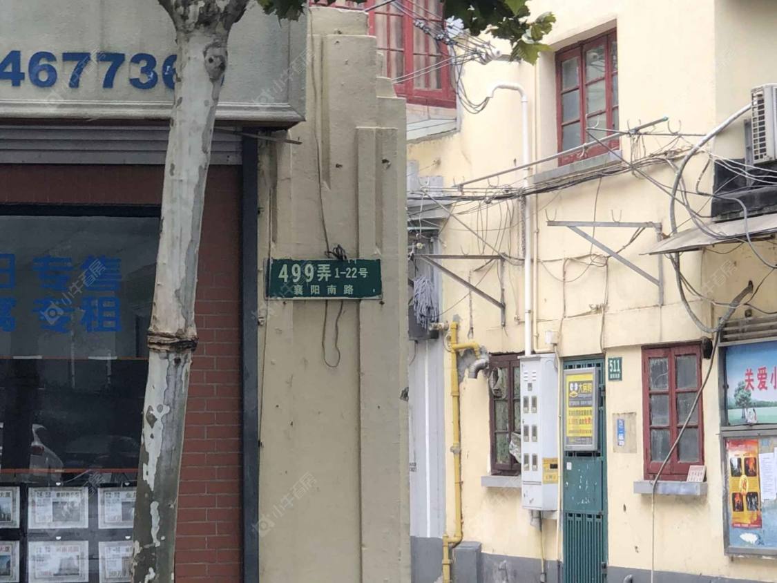 上海襄阳南路499弄小区_襄阳南路499弄小区null