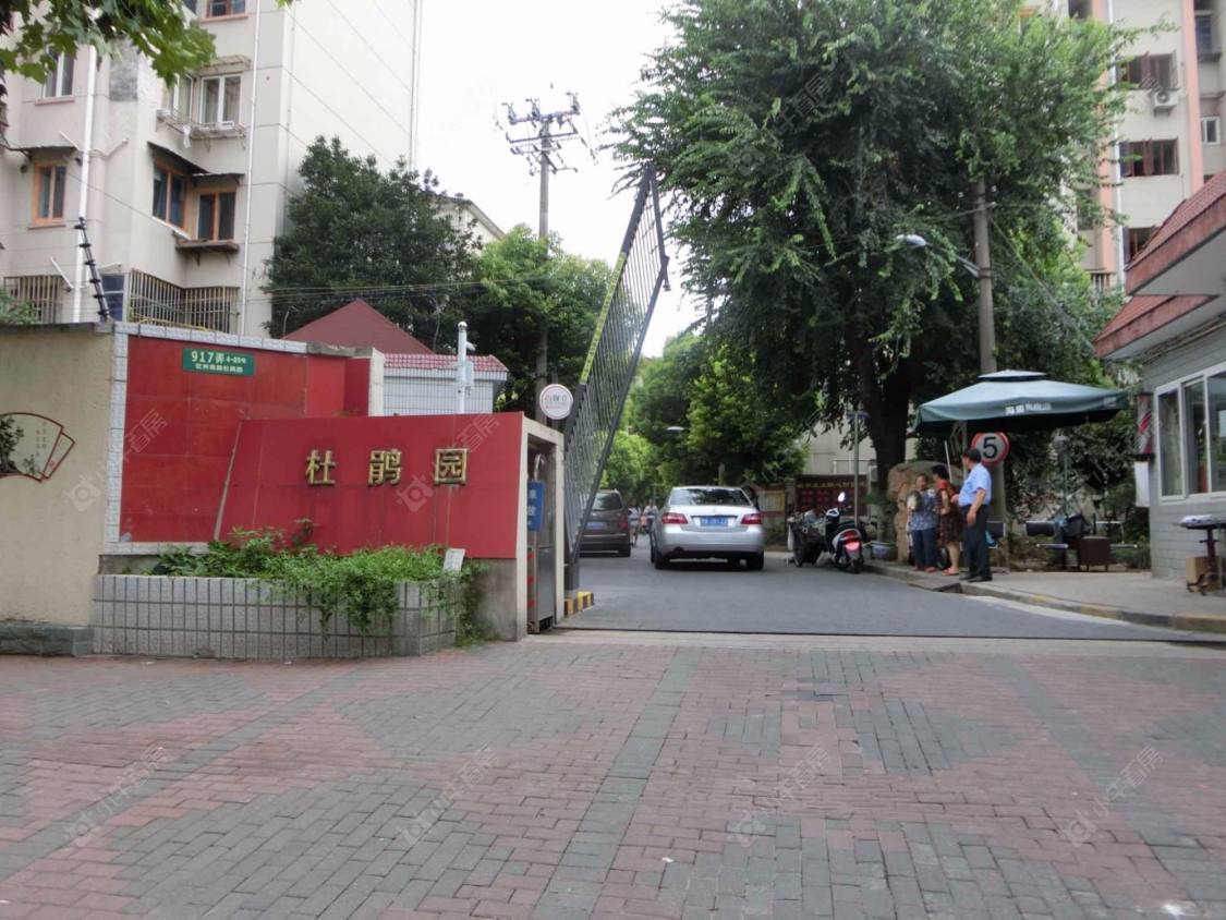 上海杜鹃园小区_杜鹃园小区null