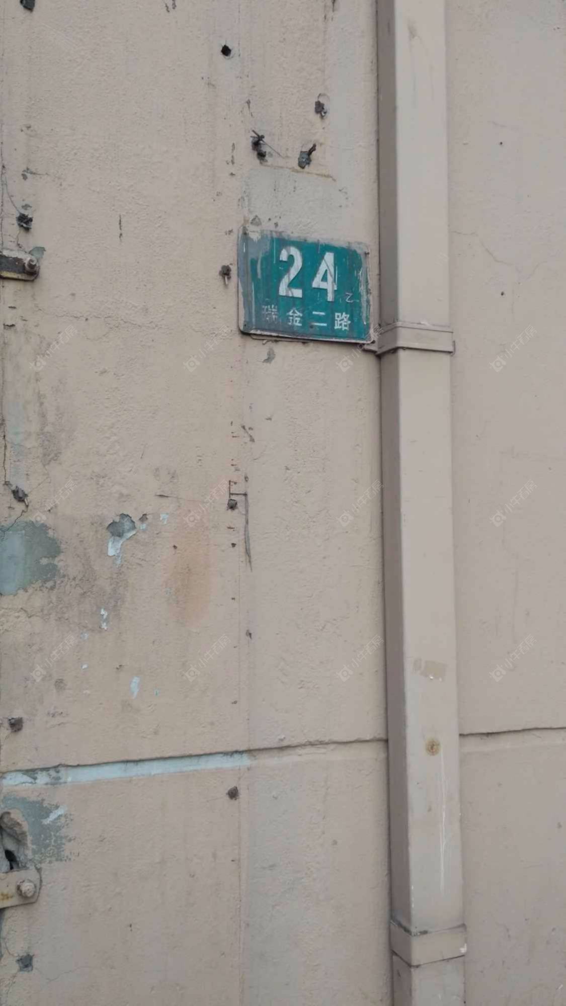 上海瑞金二路24号小区_瑞金二路24号小区null